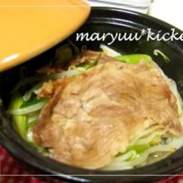 レンジでチン ネギ豚もやしのタジン鍋 レシピ 作り方 By Maryuu 楽天レシピ